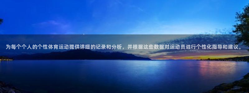 乐球体育火箭对骑土录像