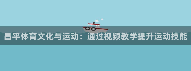 乐球体育赛事直播