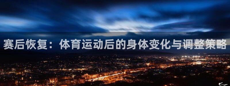 乐球体育nba直播在线观看